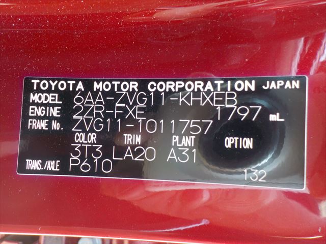 Toyota Corolla Cross 2021 - Wine