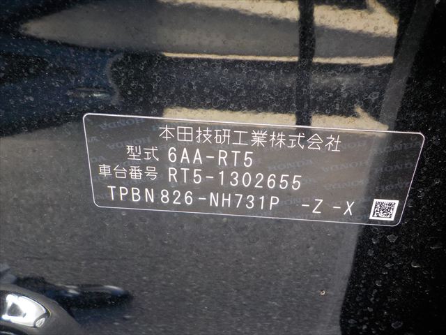 Honda Cr-v 2022 - Black