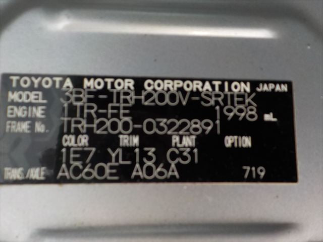 Toyota Hiace Super GL 2020 - Silver
