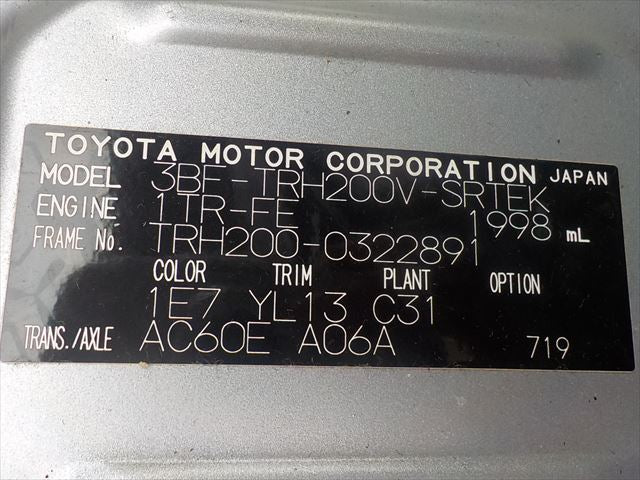Toyota Hiace Super GL 2020 - Silver