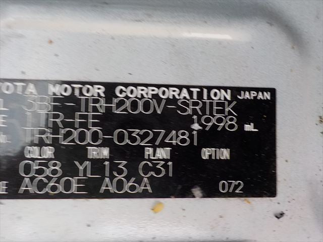 Toyota Hiace Super GL 2020 - White