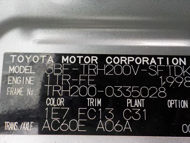 Toyota Hiace DX 2021 - Silver