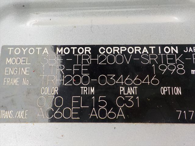 Toyota Hiace Super GL 2021 - Pearl