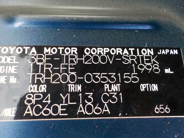 Toyota Hiace Super GL 2021 - Deep Blue