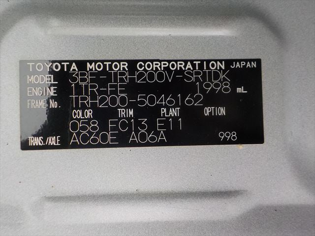 Toyota Hiace DX 2021 - White