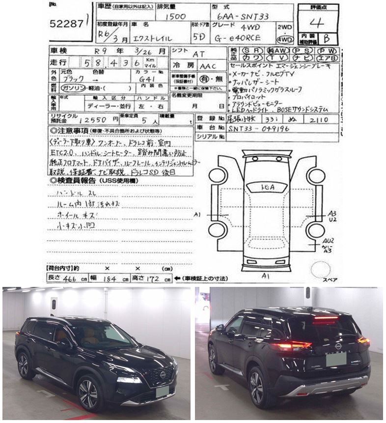 Nissan x-trail Hv 2024 - Black