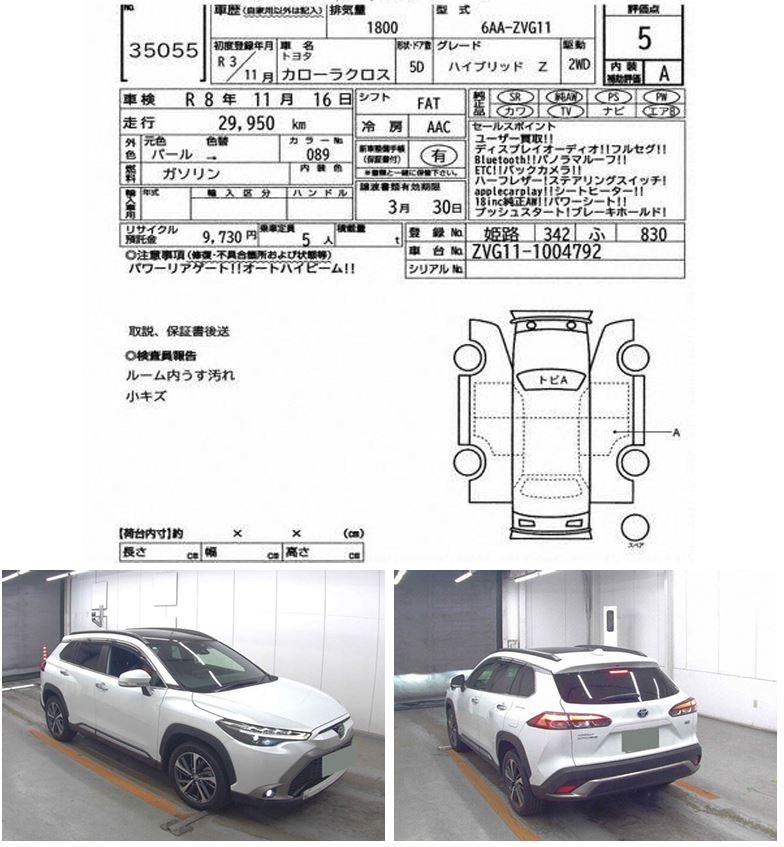 Toyota Corolla Cross 2021 - Pearl