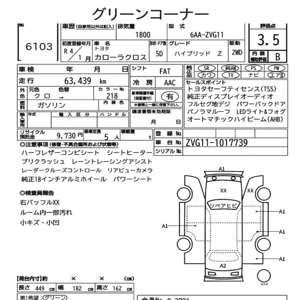 Toyota Corolla Cross 2022 - Black